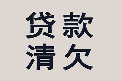 欠条真伪争议，鉴定申请责任归属解析